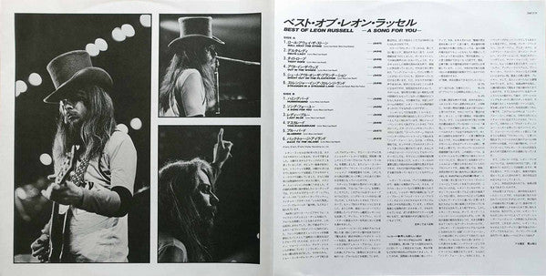 Best Of Leon Russell: A Song For You