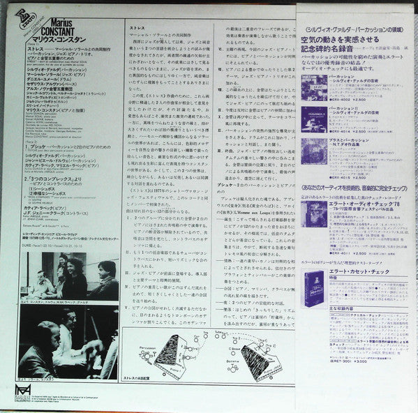 Stress - Psyché - Trois Complexes