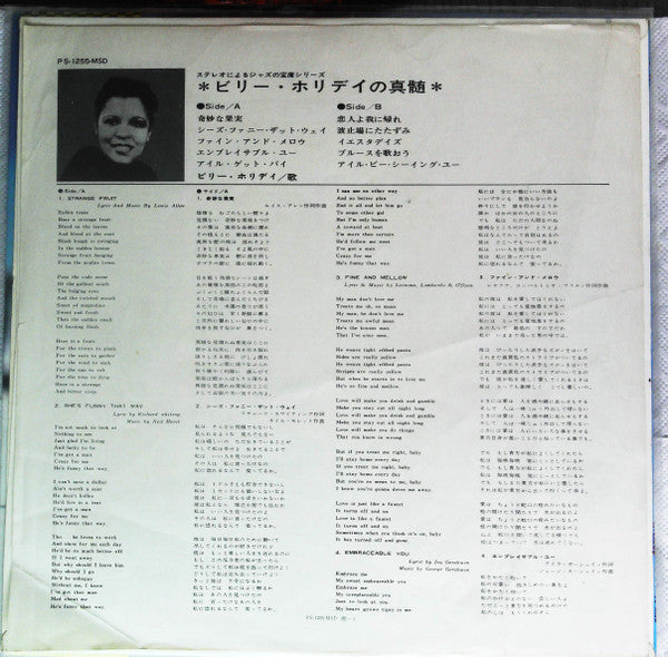 Commodore Jazz Classics