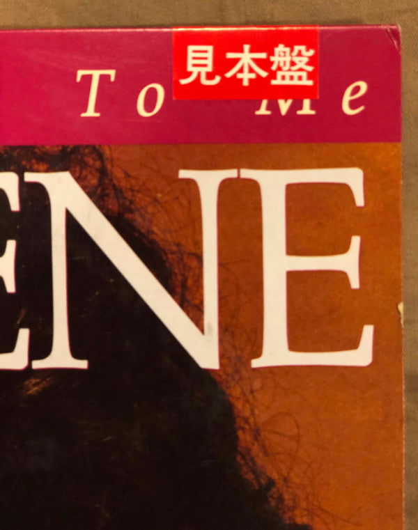 I've Never Been To Me