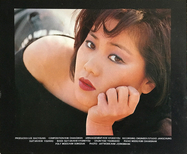 이은하 김창완 작곡집