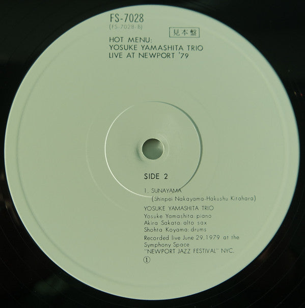 Hot Menu, Live At The Newport Jazz Festival '79