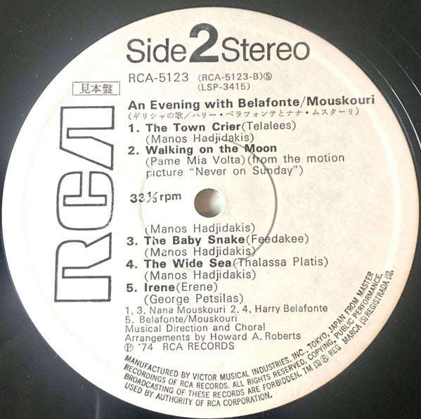 An Evening With Belafonte / Mouskouri