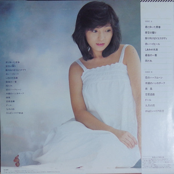 Master Release: The Best by Hiromi Ohta