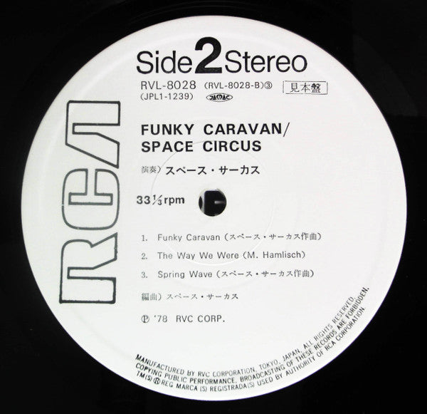 Funky Caravan