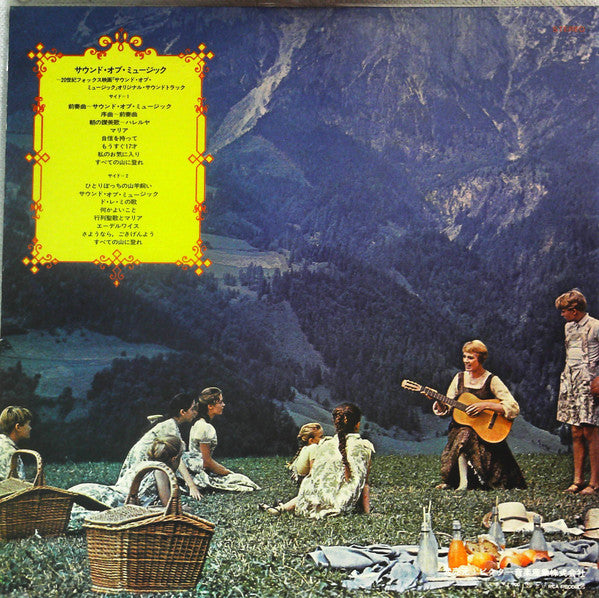 The Sound Of Music (An Original Soundtrack Recording)