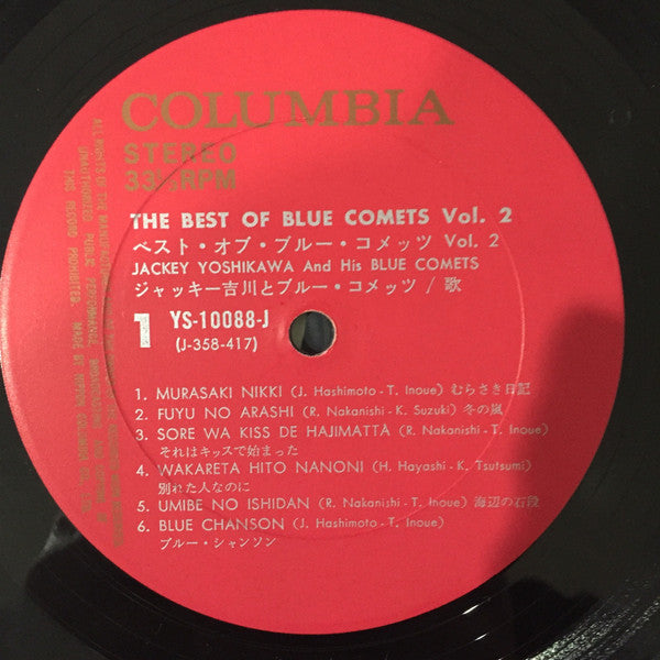 ベスト・オブ・ブルー・コメッツVol.2 / The Best Of The Blue Comets Vol.2