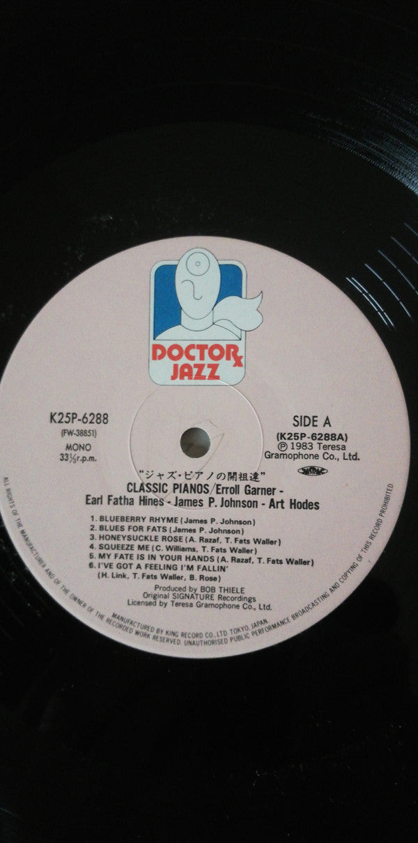 Classic Pianos = ジャズ・ピアノの開祖達