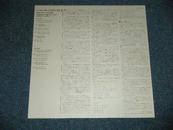 Parker On The Air Vol.II