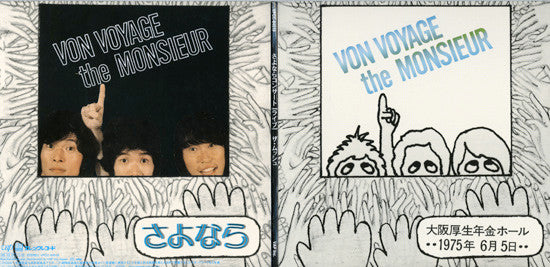 Von Voyage the Monsieur さよなら