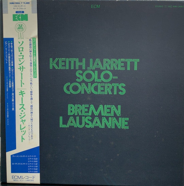 Solo Concerts: Bremen / Lausanne