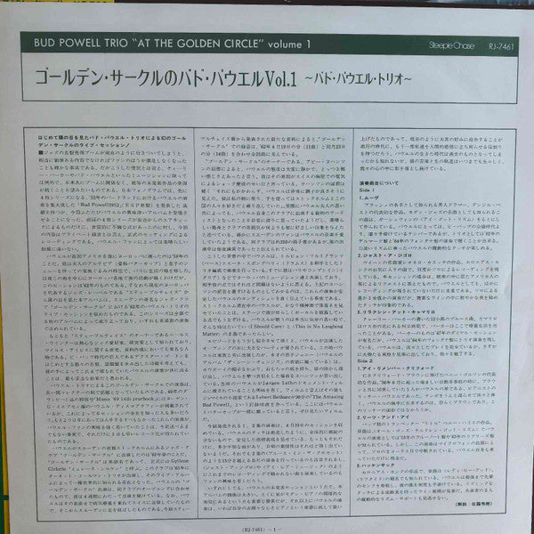 At The Golden Circle Volume 1