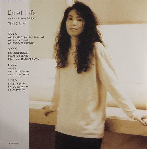 Quiet Life (30th Anniversary Edition)