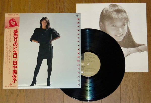 夢売りのピエロ