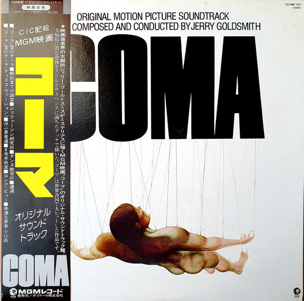 コーマ = Coma (Original Motion Picture Soundtrack)