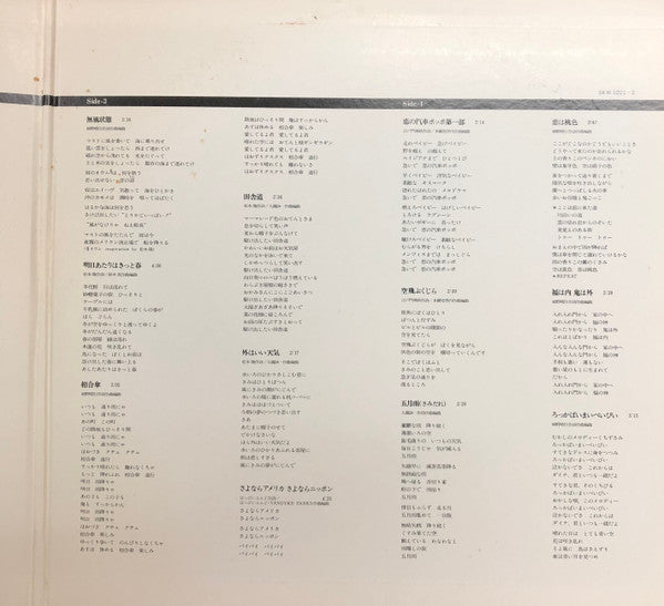 ベスト・コレクション = Best Collection