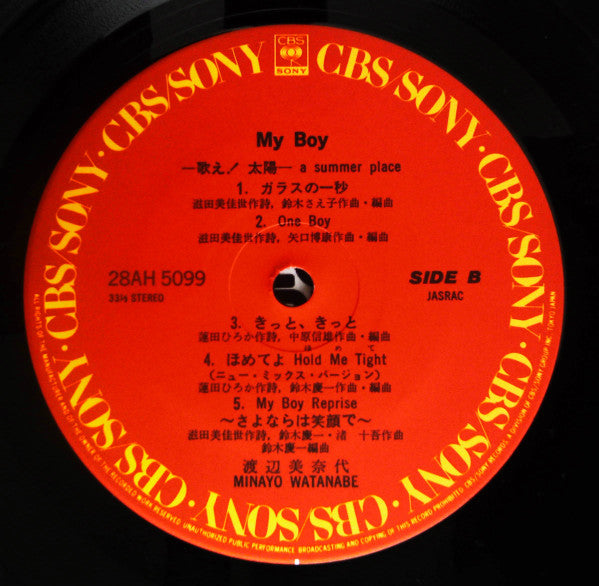 My Boy - A Summer Place -