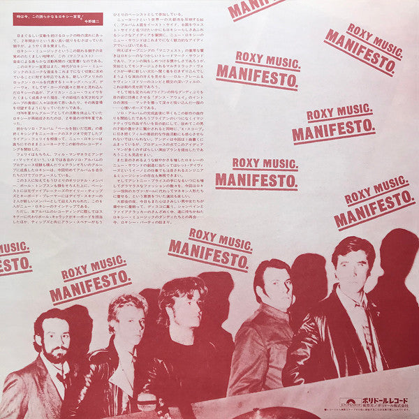Manifesto