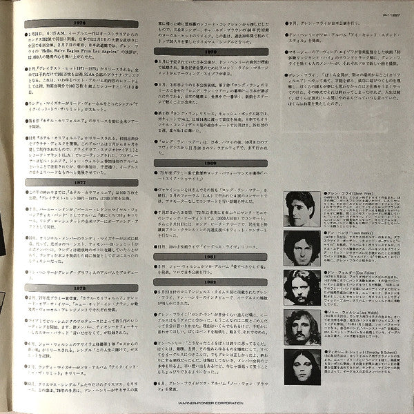 Eagles Greatest Hits Volume 2