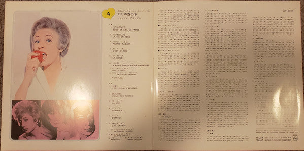 パリの空の下 = Sous Le Ciel De Paris