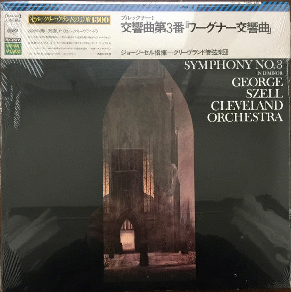 Symphony No. 3 In D Minor