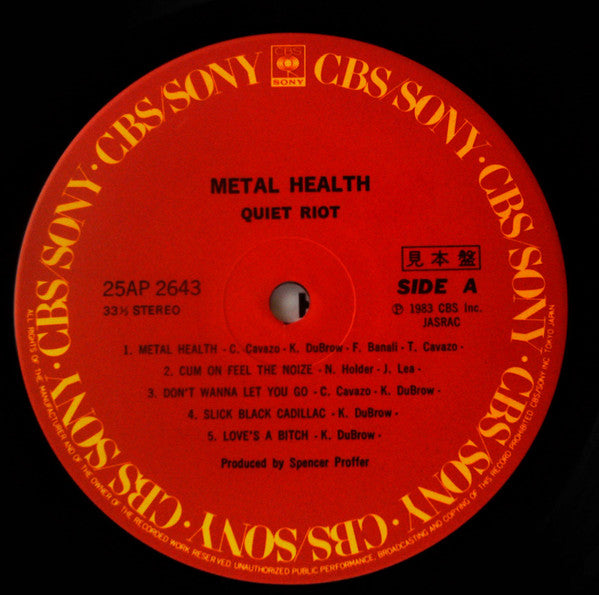 Metal Health = メタル・ヘルス