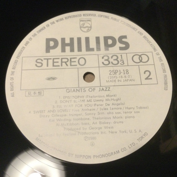 Giants Of Jazz = ジャイアンツ・オブ・ジャズ