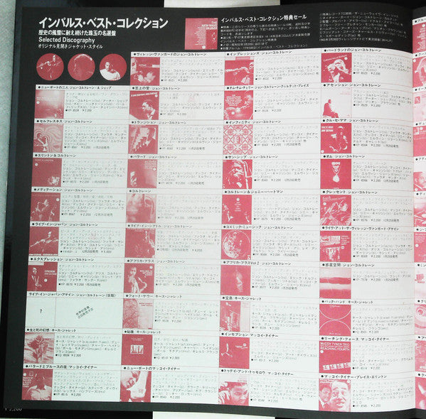 The Blues And The Abstract Truth