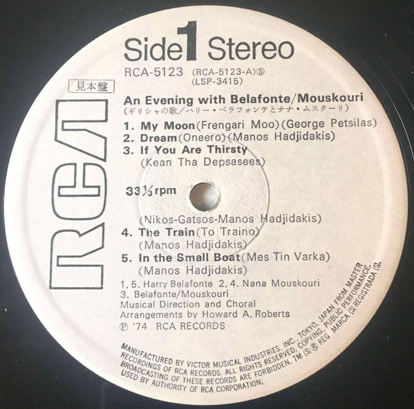 An Evening With Belafonte / Mouskouri