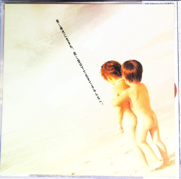 陽のあたる場所