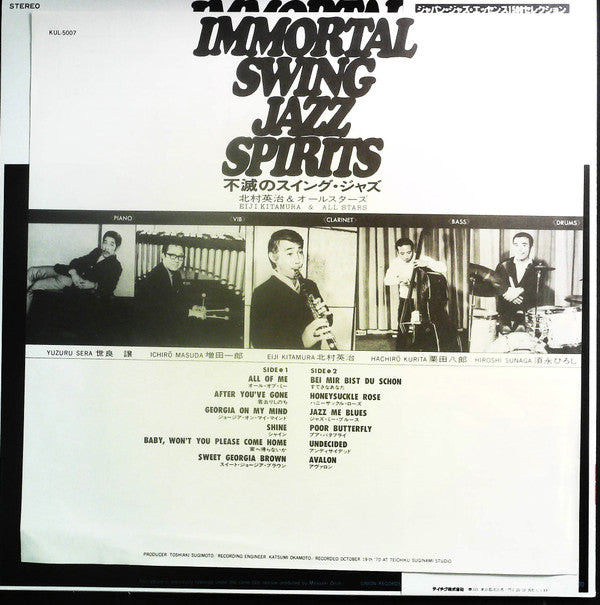 Immortal Swing Jazz Spirits