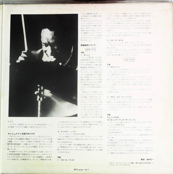 The Great Hits Of Art Blakey