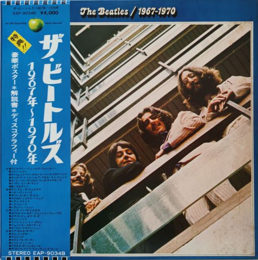 Music Is From Me To You