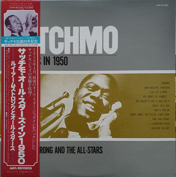 Satchmo All-Stars In 1950