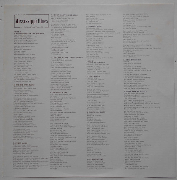 Mississippi Blues