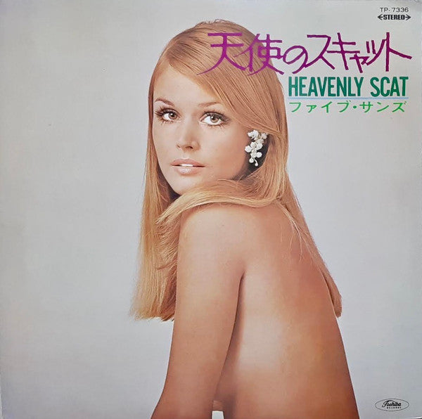 Release: Unknown Release-Vinyl-Japan-1969-TP-7336-19247398