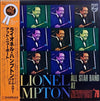 Lionel Hampton And His All-Star Alumni Big Band - At Newport '78 (LP, Stereo) - Very Good Plus (VG+) / Very Good Plus (VG+)