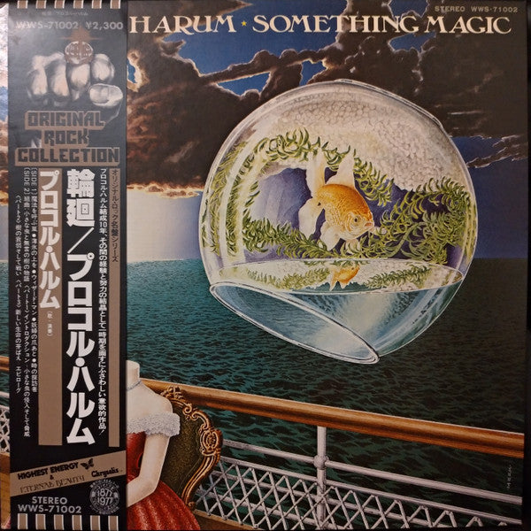 Release: Something Magic-Vinyl-Japan-1977-WWS-71002-19447135