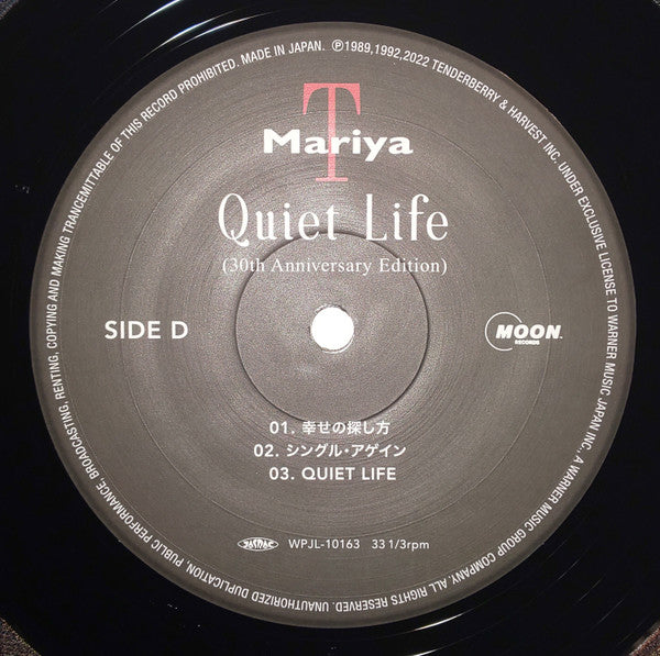 Quiet Life (30th Anniversary Edition)