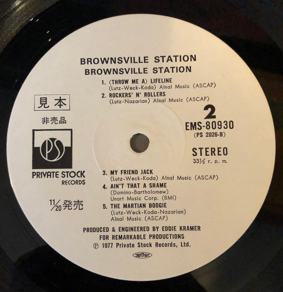 Brownsville Station