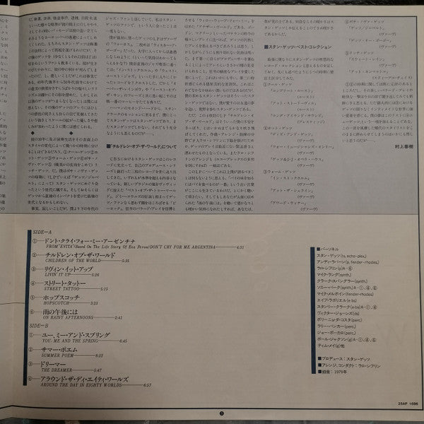 Children Of The World