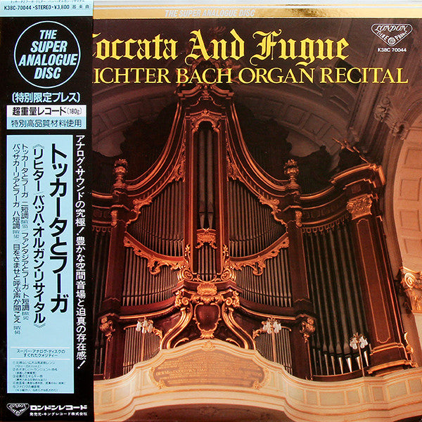 Toccata And Fugue (Richter Bach Organ Recital)