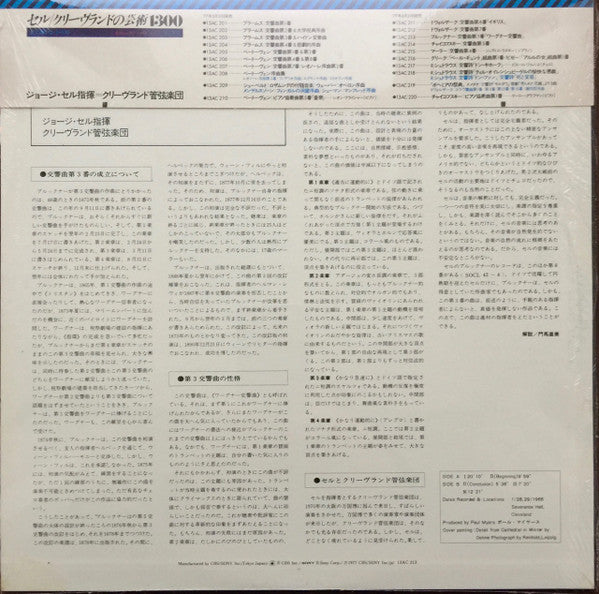 Symphony No. 3 In D Minor