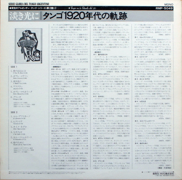 Tangos En La Década Del 20