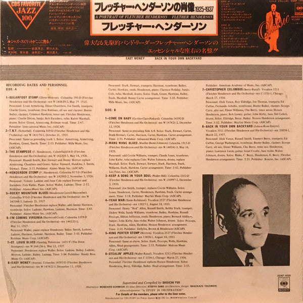 Release: Unknown Release-Vinyl-Japan-1979-20AP 1428-12141754