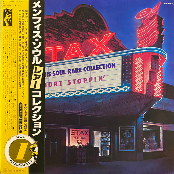 Memphis Soul Rare Collection Vol.1 - Short Stopping