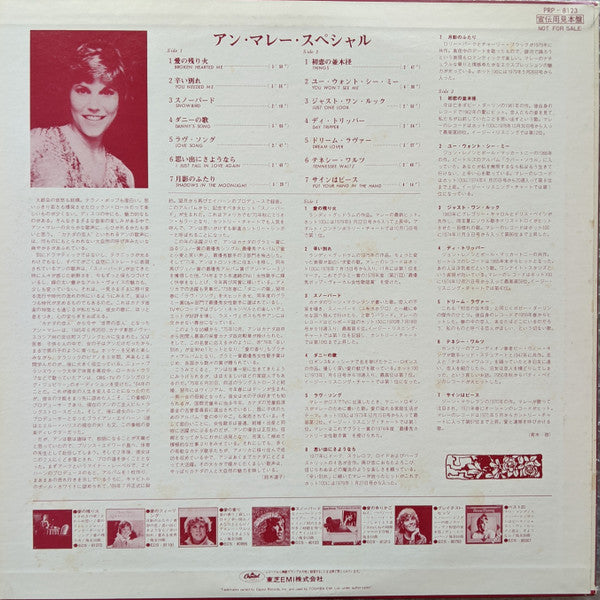 Promotion Only Special D.J. Copy