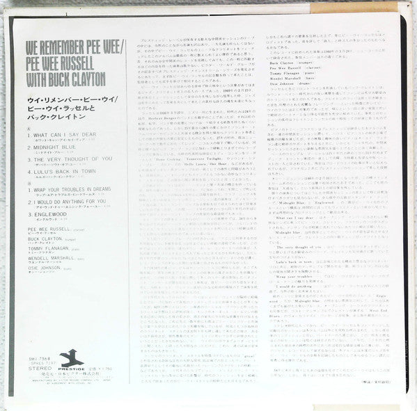 Swingin' With Pee Wee