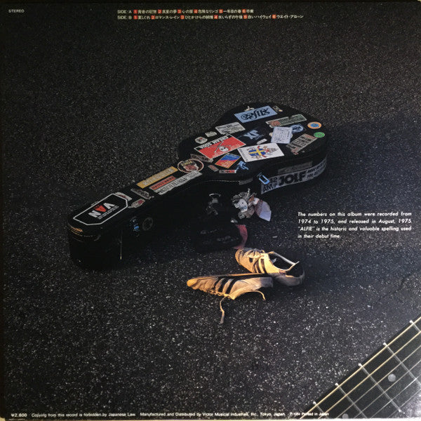 Greenhorn ALFIE 1974~1976