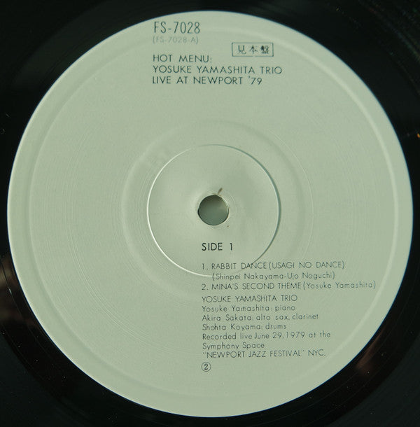 Hot Menu, Live At The Newport Jazz Festival '79